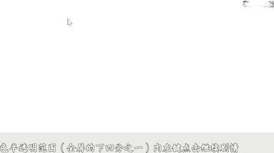 Ninja's Severed Head Gets Pounded After Death