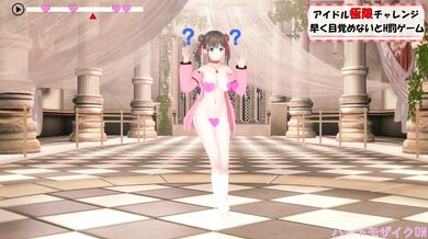 Chiyoko Sonoda's Hypnotic Failure: Shameful Penalty Game of Deep Submission