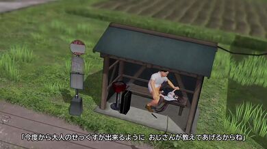 Erotic Noshiro Adventures: Season 3, Episode 2