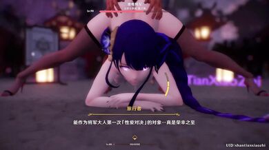 Shogun's Ra*pe Battle