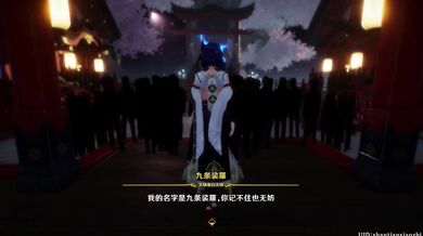 Shogun's Ra*pe Battle