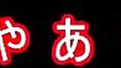 Watch as a Magical Girl Fucks her Way Out of Transformation Hell [JguRh]!