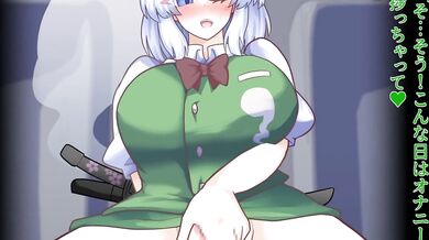 Yuri Mature: Japan's Hottest Older Woman, Youmu