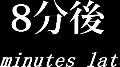 Horny Soldiers Screw the Shit Out of Each Other in 'Year-End Mobilization!'