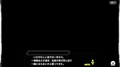 Kozuki Sana's Wet and Wild Escapade in Taimanin RPGX Scene 2