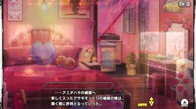 Asagi's RPG Sexcapade: A Taimanin Clone XXX Parody