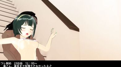 My Wife's Slutty Adventures: Episode 6