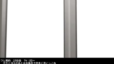 My Wife's Slutty Adventures: Episode 6