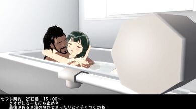 My Wife's Slutty Adventures: Episode 6