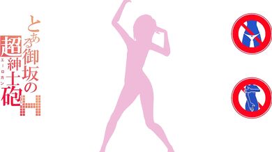 Busty Misaka Mikoto's Rough Anal Sex Session with Her Twin Brother