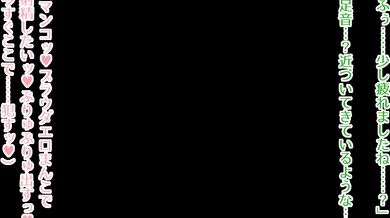 Massive Juggs Granny Gets Nailed at Night in Steamy Onsen by Futanari Beauty Miho