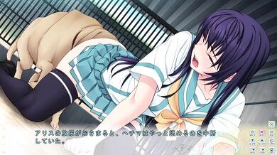 Fuck Me [Hechima ni Koi Suru Joshikousei -JKxJK-]