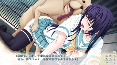 Fuck Me [Hechima ni Koi Suru Joshikousei -JKxJK-]