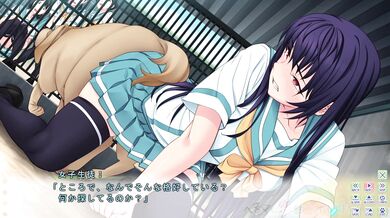 Fuck Me [Hechima ni Koi Suru Joshikousei -JKxJK-]
