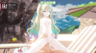 Snaky Little Bitch [AKT]