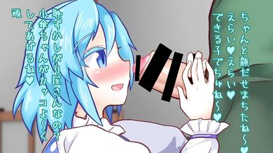 Kogasa-Chan's Tight Foreskin Fucking in Black [Black Burakku]