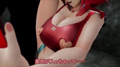 [4KMMD] Bremerton Valentine A&B