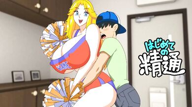 My First Sexual Experience