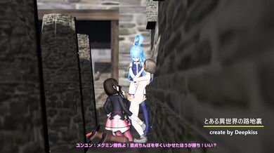 Another Dimension's Nasty Backstreet