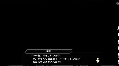 Rinko's Anal Debut in Taimanin RPGX Akiyama