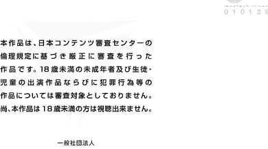 A Wife's Secret Affairs Unraveled Through Her Netorare Masturbation in The Motion Anime