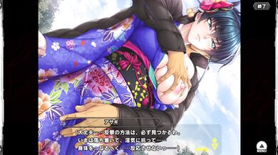 Asagi Kimono Gets Nailed in Taimanin RPGX Hentai Scene