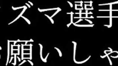 - Kashima Worshipping Boy