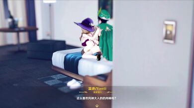 [Ricphastly] 2024.09 Jean&Venti Another Trap! (uncensored version)