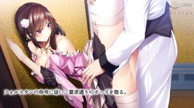 A Rough and Tough Princess in a Parallel World - I Was For*ced to Make an Unusual Contract with the Dark Prince