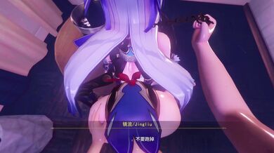 Jingliu's Sexual Awakening: Part 1 (by Ricphastly)