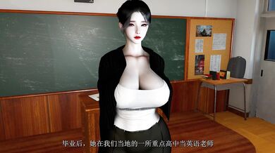 Vampire Tauren Academy: Dong Liu Zhong Dui