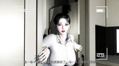 Vampire Tauren Academy: Dong Liu Zhong Dui