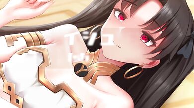 Ishtar - The Gaping Hole