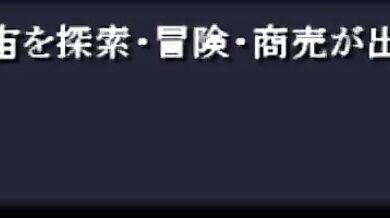 Tentacle Monster Invades the Spaceship in Part 1 of 'The Creature's Inner Reaction'