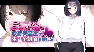 Wife's Held Hostage, Husband's Hard-On