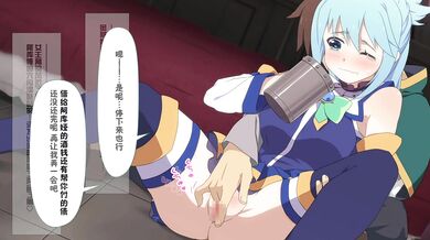 Aqua's Debut in KonoSuba: A Hentai Porn Parody