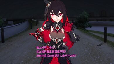 Hei Xier's Anal Initiation by Bai Xier at the Differential Sex Club