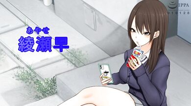 Panty Snatching Maid and The Animated Motion Part 2