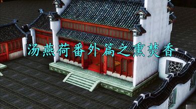 Fuck Me While I Sleep