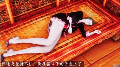 Fuck Me While I Sleep