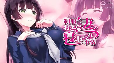 Uniform Stepsister's Cuckold Fantasy CG