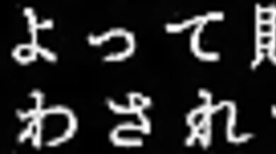Tokyo Ghoul - Harutoshi's 'Hu Tao' Show, Part 1