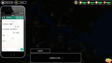 Man of the House: Part 7