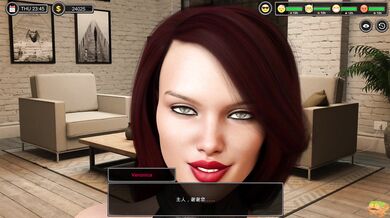 Man of the House: Part 7