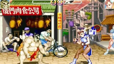 Huge Tits Swordswoman vs Street Fighter Slut: A Hardcore Battle for Sexual Supremacy!
