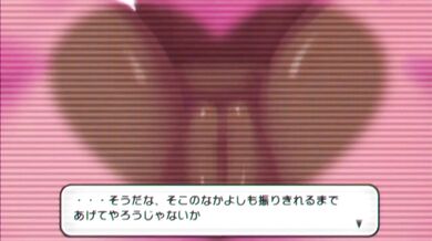 The Brazen Foxy MILF: The Shirokoma Experience