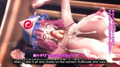 Yuyuko's Slippery Slut Session