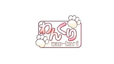 Masturbation Obsession with Necocoya
