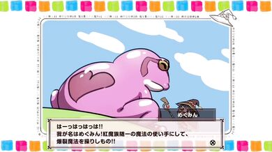 Exposed and Defiled: Megumin's Tongue-Torturing Frog Orgy