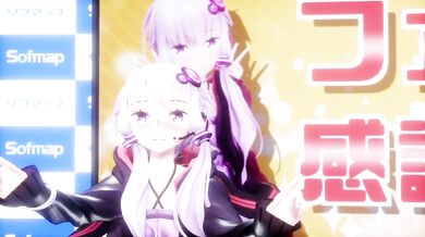 Sexual Encounters with Misty: Volume IV